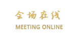 太原上澜国际酒店